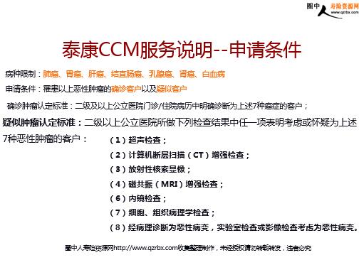 132688ccm澳门传真使用方法-词语释义解释落实