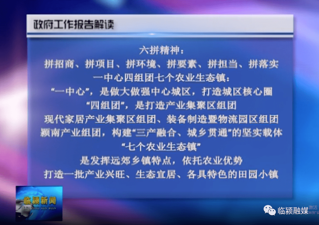 六和彩开码资料2023澳门-词语释义解释落实