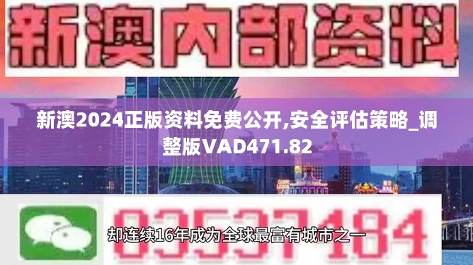 2024新奥天天免费资料53期-词语释义解释落实