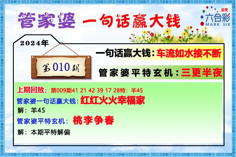 管家婆一肖一码最准资料-词语释义解释落实