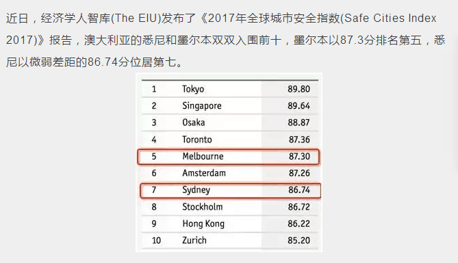 2024今晚新澳开奖号码-精选解释解析落实