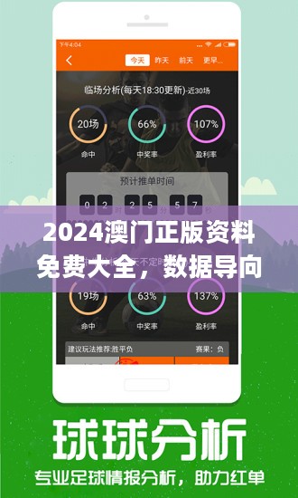 澳门王中王100期期中一期林-精选解释解析落实