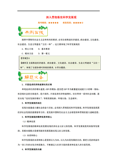 澳门一肖中100%期期准海南特区号-精选解释解析落实