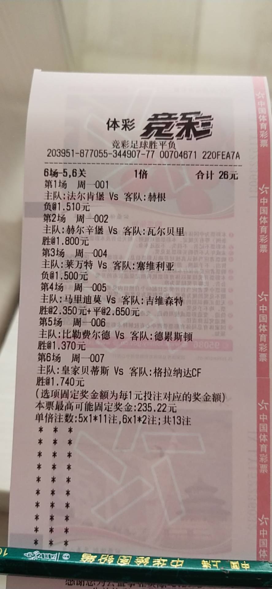 香港6合开奖结果+开奖记录今晚-词语释义解释落实