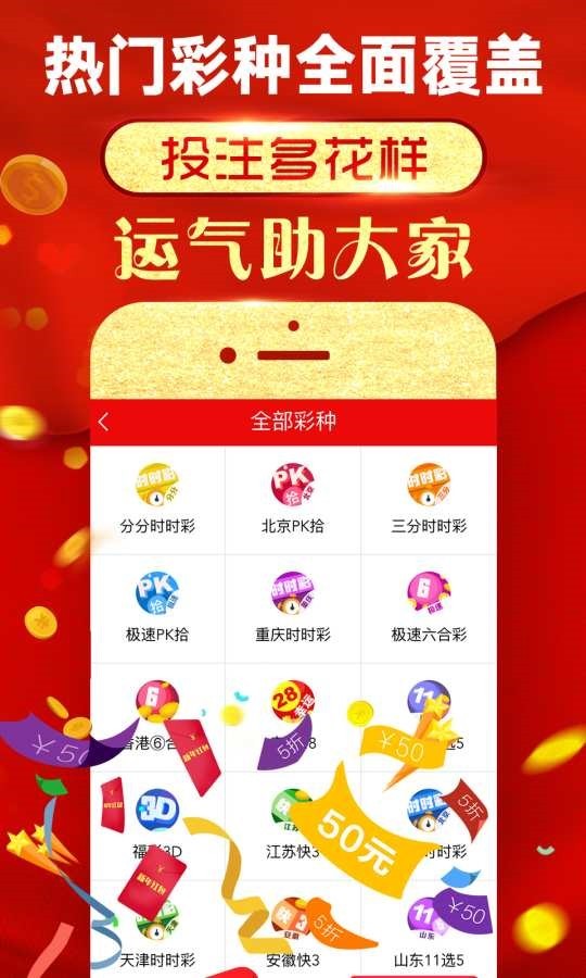 600图库大全免费资料图-词语释义解释落实