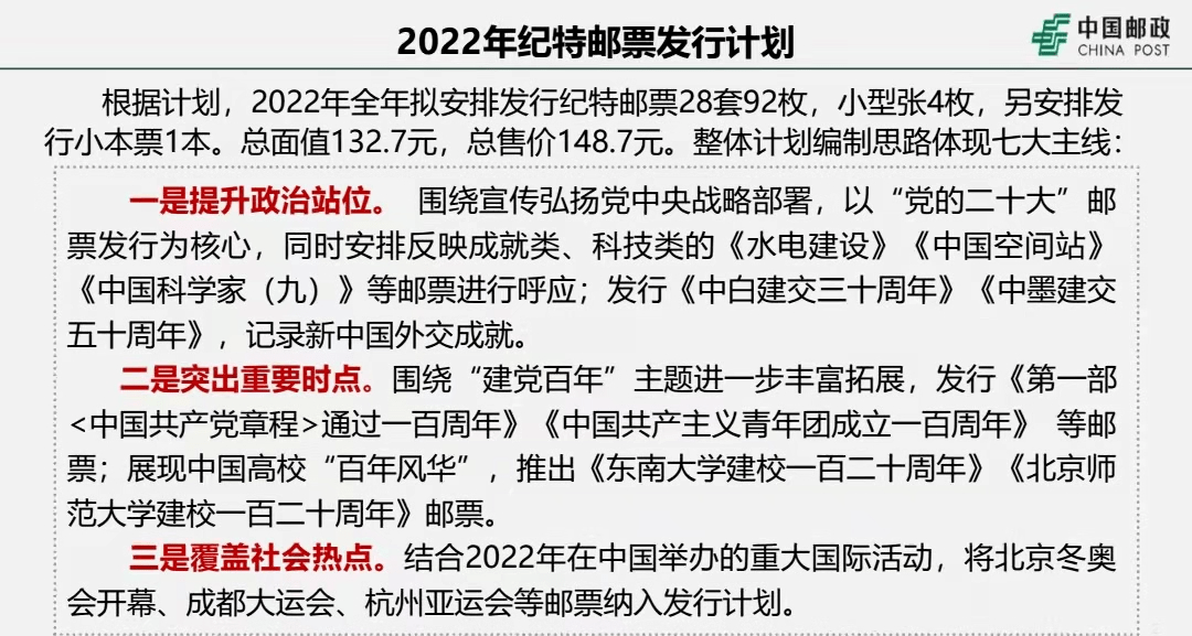 今晚澳门特马开什么-词语释义解释落实