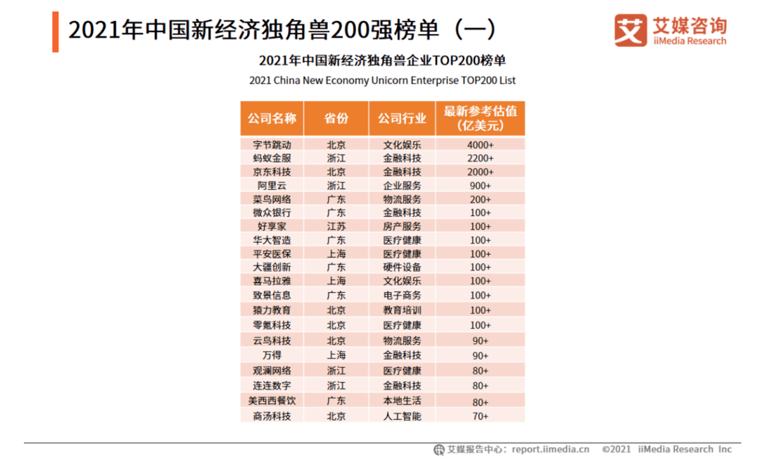 新澳门彩历史开奖记录十走势图-精选解释解析落实