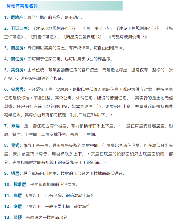 新澳门免费资料挂牌大全-词语释义解释落实