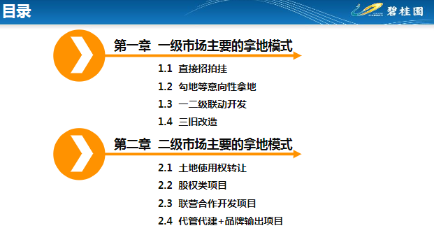 2024新澳门特免费资料的特点-精选解释解析落实