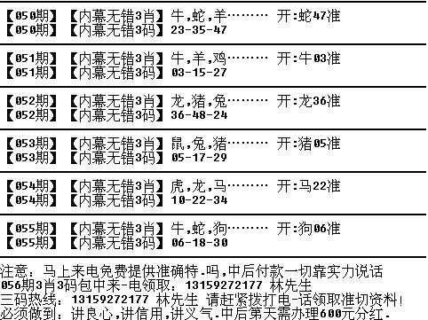 一码一肖100%精准生肖第六-精选解释解析落实