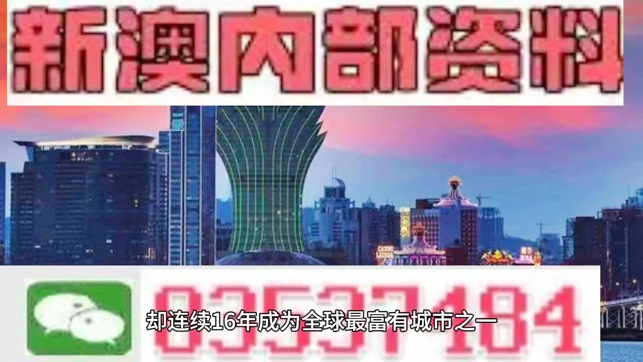 2024新澳六今晚资料-精选解释解析落实