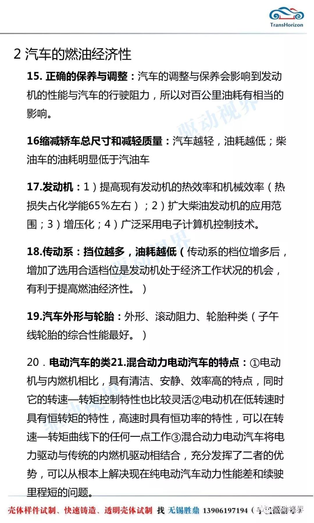 新澳最新最快资料新澳50期-词语释义解释落实