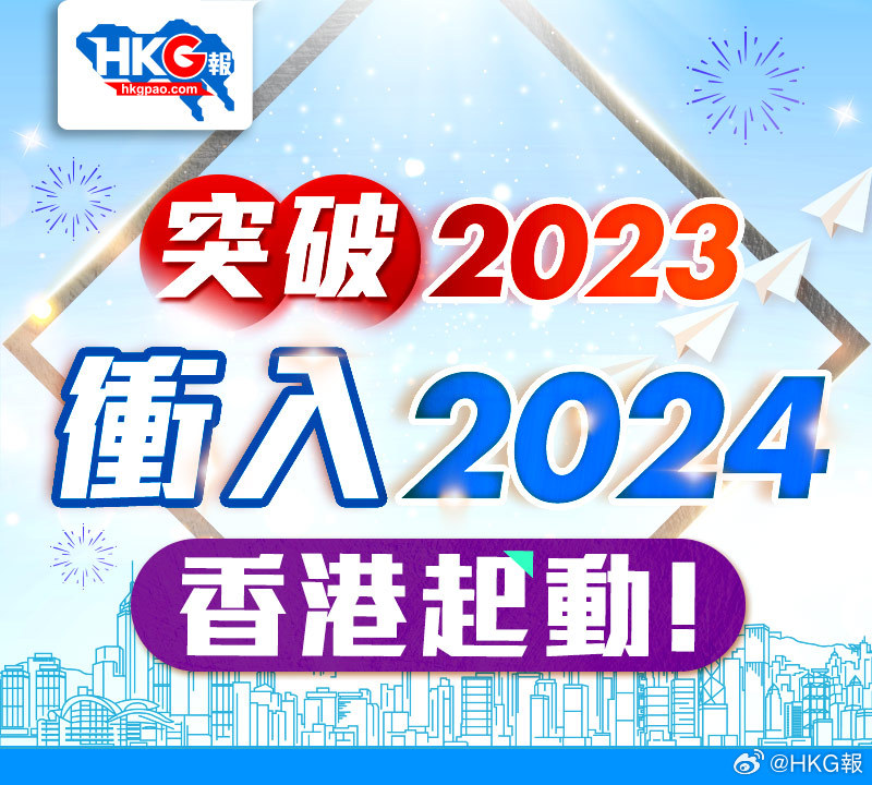 新澳2024大全正版免费-词语释义解释落实