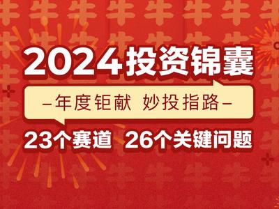 2024正版免费资料-词语释义解释落实