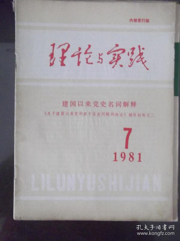 澳门正版资料免费大全的特点-词语释义解释落实