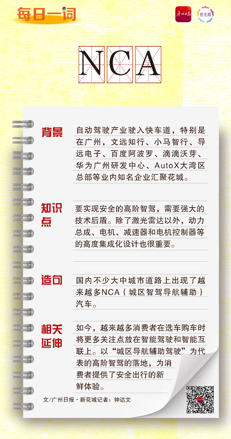 2004年澳门天天开好彩大全-词语释义解释落实