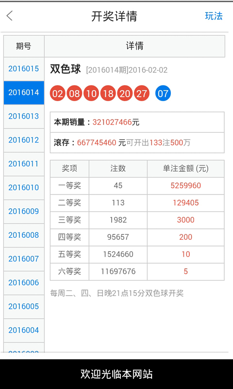 白小姐四肖四码100%准-精选解释解析落实